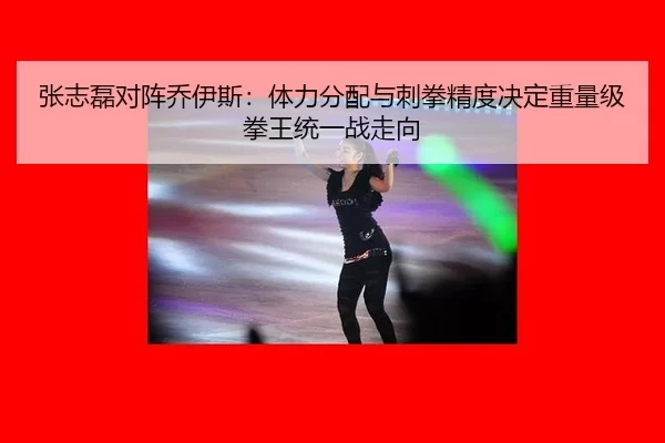 zhang-zhi-lei-dui-zhen-qiao-yi-si-ti-li-fen-pei-yu-ci-quan-jing-du-jue-ding-zhong-liang-ji-quan-wang-tong-yi-zhan-zou-2-573.jpg